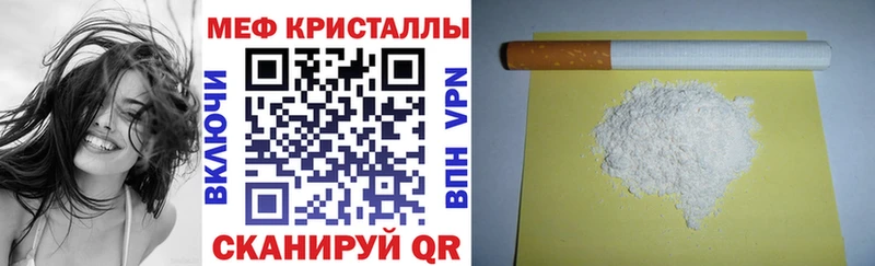 дарнет шоп  блэк спрут зеркало  Меф VHQ  Усть-Джегута 