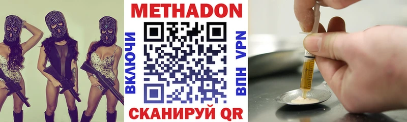 kraken зеркало  Усть-Джегута  Метадон VHQ  даркнет сайт 