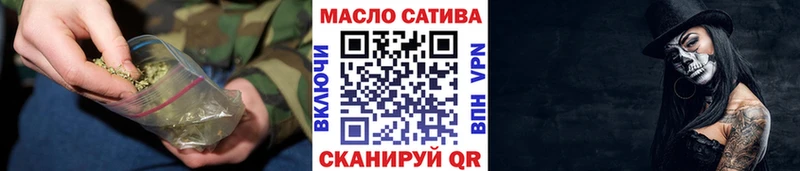 ТГК гашишное масло  Усть-Джегута 